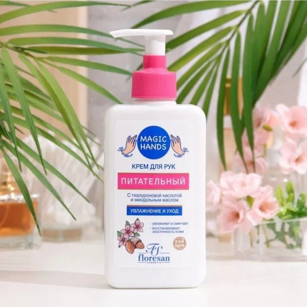 Crema para las manos